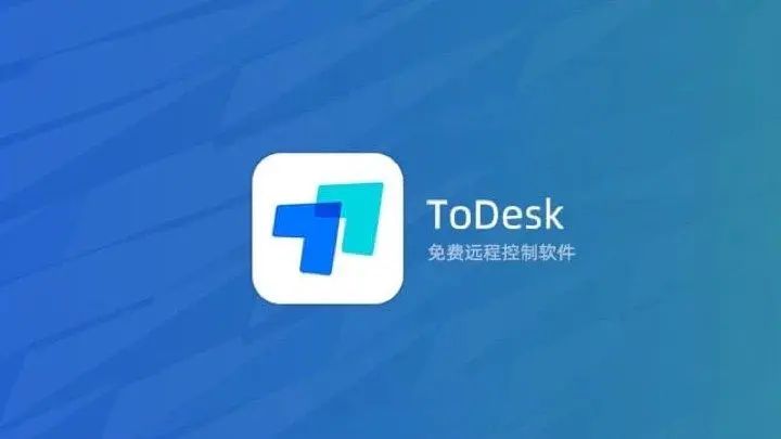 軟件開發(fā)者常用的工具有哪些？ToDesk-遠程辦公工具